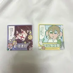 匿名発送 あんスタ ぶくスタ ステッカー UNDEAD 零 薫