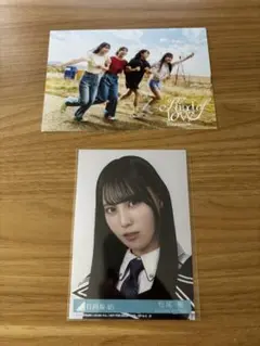 日向坂46 松尾桜「Kind of love」 hmv購入特典カード - メルカリ