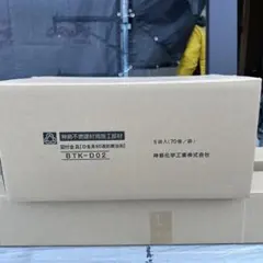 2026年最新】サイディング 金具の人気アイテム - メルカリ 神島サイディング金具 15mm用 在庫有り