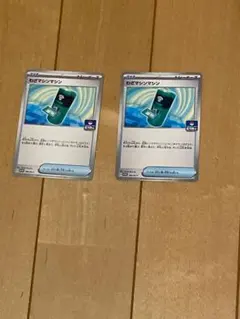 わざマシンマシン　2枚