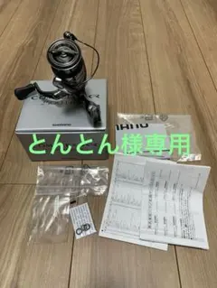 Item thumbnail for item f6671b74-6c93-4ae9-aeca-442a8b0c0828