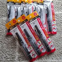 ZEBRA 油性マーカー マッキー 黒 細字