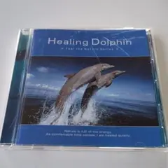 Healing Dolphin　ヒーリング・ドルフィン　CD