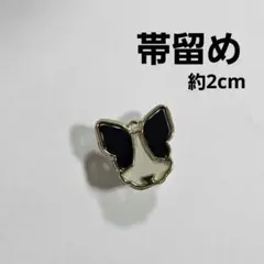 Item thumbnail for item 49c33b97-031b-40a7-a4a6-a0d6c34332f2