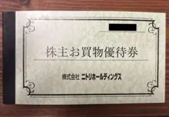 まっぴー様 リクエスト 2点 まとめ商品