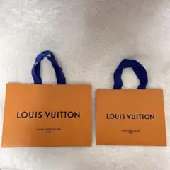 LOUIS VUITTON ショップ袋 2点セット