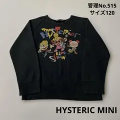 Hysteric Mini スウェットライダースジャケット 120 黒 美品 - メルカリ