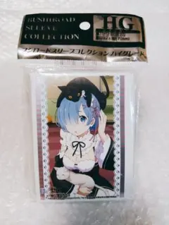 リゼロ　スリーブコレクション　レム