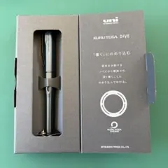 美品☆KURUTOGA DIVE シャープペンシル本体