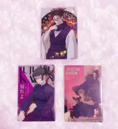 呪術廻戦 ウエハース6 カード R脹相 真希 真人＆羂索
