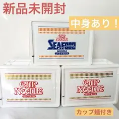 2026年最新】カップヌードル 弁当箱の人気アイテム - メルカリ