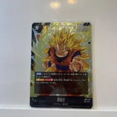 ドラゴンボール フュージョン 超サイヤ人 孫悟空 SR FB05-100