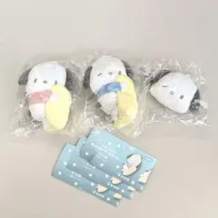 ポチャッコ ぬいぐるみボールチェーン 3個セット