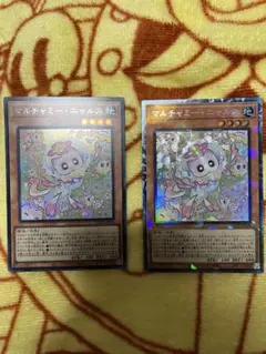 マルチャミーニャルス　シークレットレア　コレクターズレア