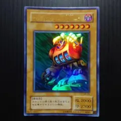 2026年最新】遊戯王 ネームエラーの人気アイテム - メルカリ