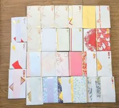 【まとめ売り】ご祝儀袋31個セット