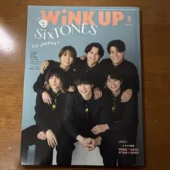2026年最新】winkup sixtonesの人気アイテム - メルカリ