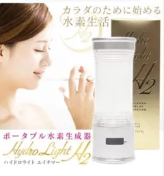 HEALING H2 Rocket 水素生成機 部品（本体） - メルカリ