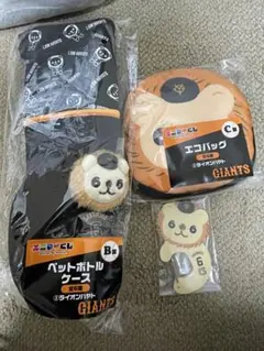 ジャイアンツ エニマイくじ A賞 マスコットライオンハヤト (坂本勇人