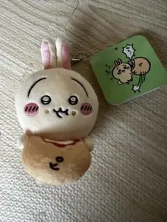 ちいかわ うさぎだらけくじ D賞 マスコット ピザまん