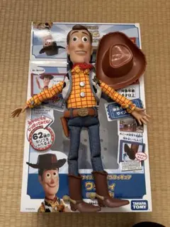 トイ・ストーリー ウッディの喋る人形