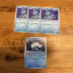 ストームエメラルダ ポケモンカード プルリル3枚 ブルンゲル1枚のサムネイル