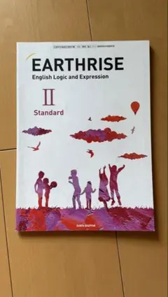 EARTHRISE English Logic & Expression II