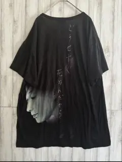 Yohji Yamamoto BLACK Scandal tシャツ 内田すずめのサムネイル