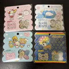 おはじきシール シールビッツ