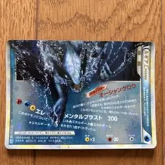 2026年最新】ポケモンカードlegendの人気アイテム - メルカリ