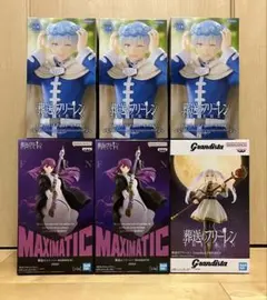 葬送のフリーレン プライズ フィギュア 6点 まとめ売り