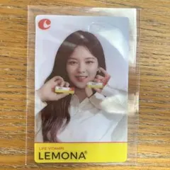 TWICE ジョンヨン LEMONA ARトレカ