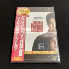 【未開封】アバウト・ア・ボーイ 管Ｏ２８