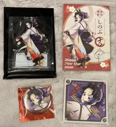 鬼滅の刃 干支 2026 午年 アクスタ 缶バッジ ポスカ コースター胡蝶しのぶ