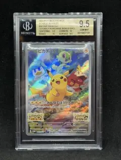 2026年最新】ピカチュウ psa10 スカーレットの人気アイテム - メルカリ