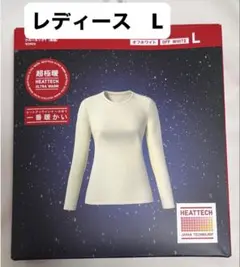 【新品】 ユニクロ UNIQLO 超極暖ヒートテッククルーネックT ホワイト L