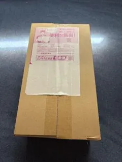 ポケモンセンター ヒロシマ スペシャルBOX新品未開封