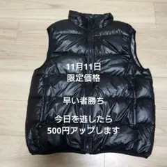 Climb C.P.S. ダウンベスト ブラック XL
