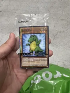 遊戯王 CROCODILE クロコダイル 未開封 1枚