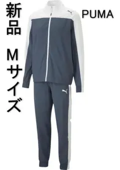[新品] プーマ トレーニング FAVORITE トラックスーツ 上下セット