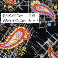 2枚セット 生地 ペイズリー柄 黒 1m レトロ 入園入学 はぎれ ハンドメイド