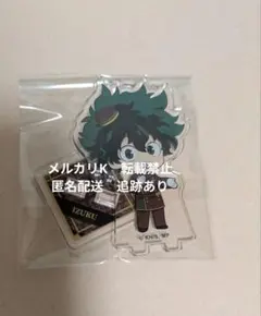 僕のヒーローアカデミア　ヒロアカ　アニメイトカフェ　アクリルスタンド　緑谷