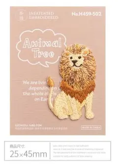 ライオン★アニマル刺繍　DIY 動物ワッペン　アイロン転写シート
