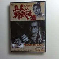 高倉健 映画 山口組三代目 DVD 菅原文太 丹波哲郎 田中邦衛 - メルカリ