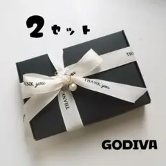 ２セット　プチギフト　ゴディバ　ギフトボックス　スターバックスコーヒー