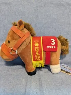 希少】キンシャサノキセキ サラブレットコレクション ぬいぐるみ ウマ