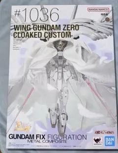 未開封】GFFMC ウイングゼロEW クローク #1036 輸送箱付 - メルカリ