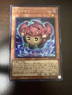 遊戯王 グリフォー シークレット 遊戯王 グリフォー シークレット - メルカリ