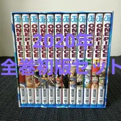 ONE PIECE ワンピース 全12巻セット イーストブルー 2020年 初版