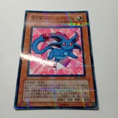 遊戯王 宝玉獣 ルビー・カーバンクル FOTB-JP001 - メルカリ
